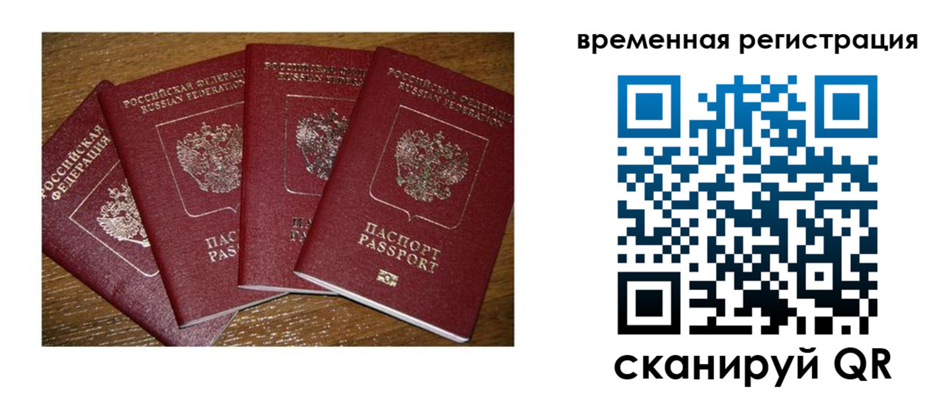 найти адрес прописки в Алейске