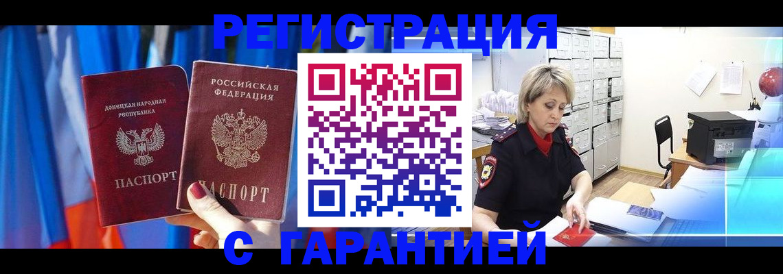регистрация для школы в Алейске