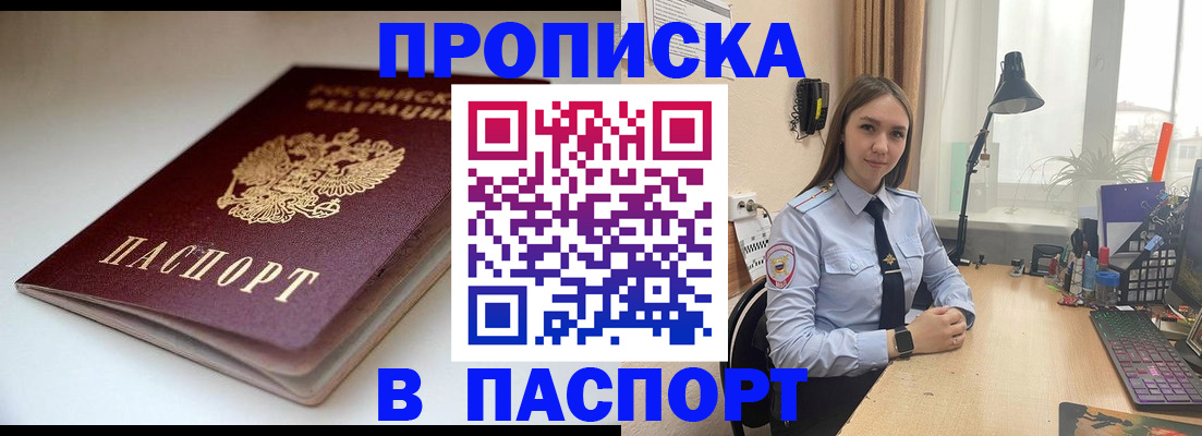регистрация для школы в Алейске